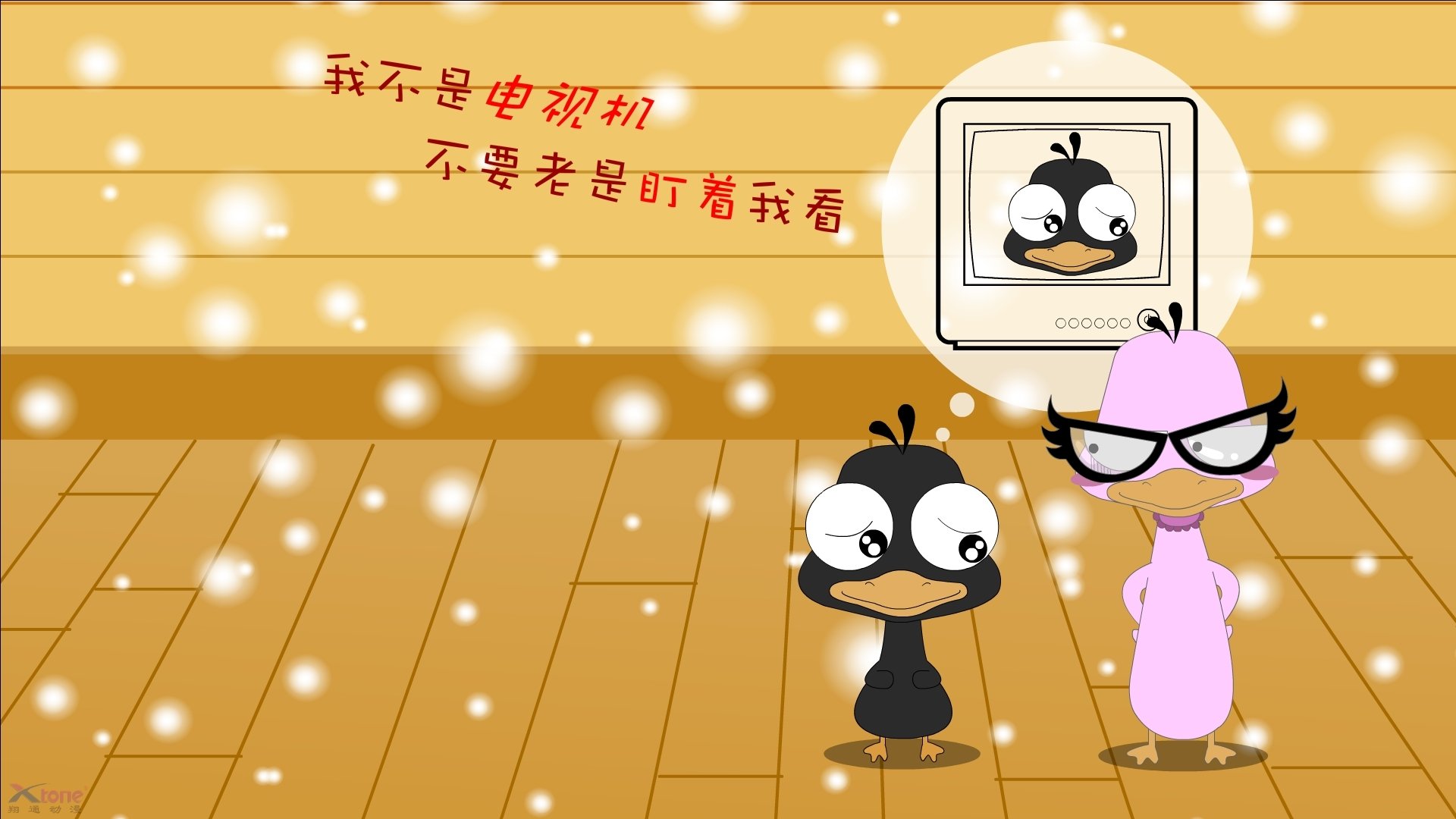 _体育+环保：绿色能源驱动的低碳运动会_，绿色低碳公益活动