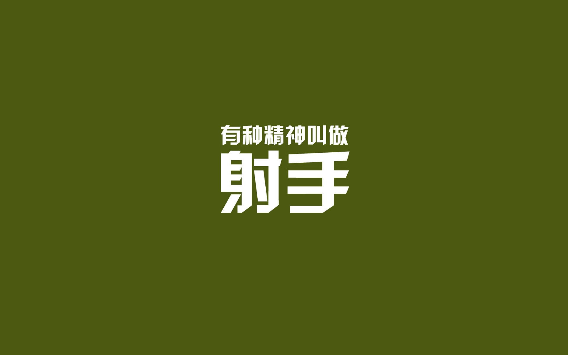 AIYOUXI.COM-裁判标准升级：不断完善规则，确保比赛公平公正，裁判标准统一